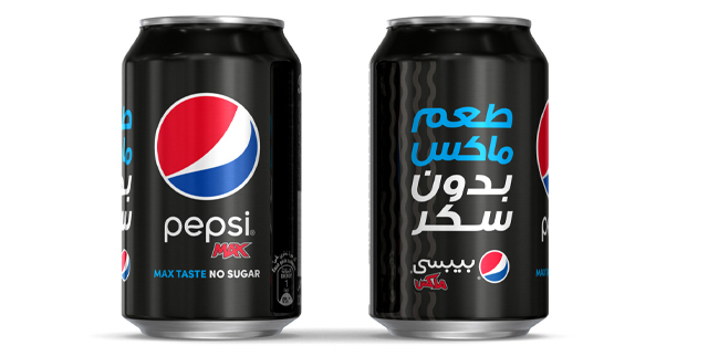 Pepsi Max - Gulf - POYMENA